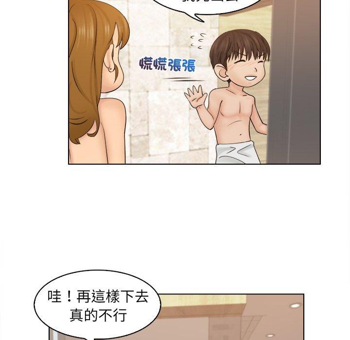 第3话 - 第69.jpg页