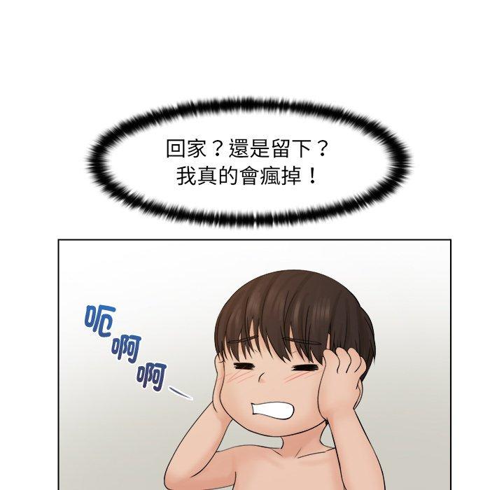 第3话 - 第71.jpg页