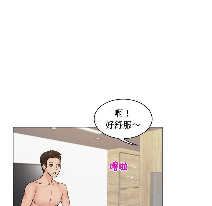 第3话 - 第73.jpg页