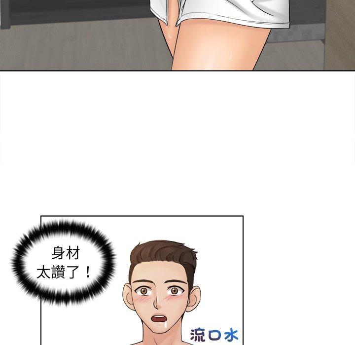 第3话 - 第76.jpg页