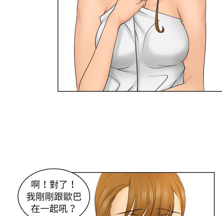 第3话 - 第78.jpg页