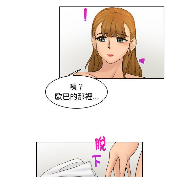 第3话 - 第84.jpg页