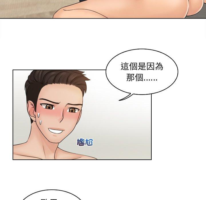 第3话 - 第87.jpg页