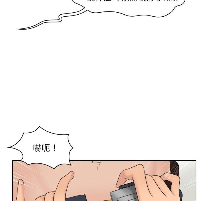 第3话 - 第89.jpg页