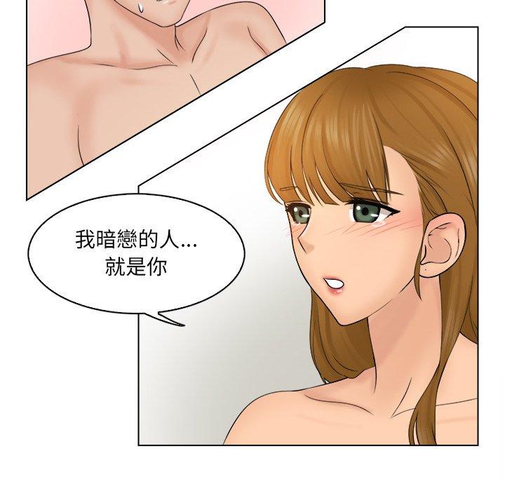 第3话 - 第94.jpg页