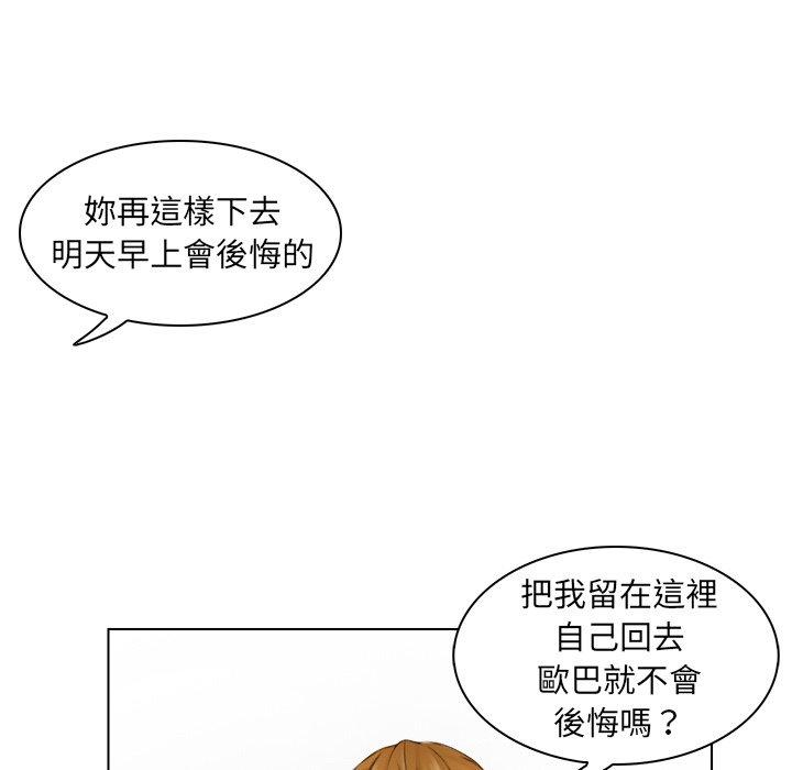 第3话 - 第101.jpg页