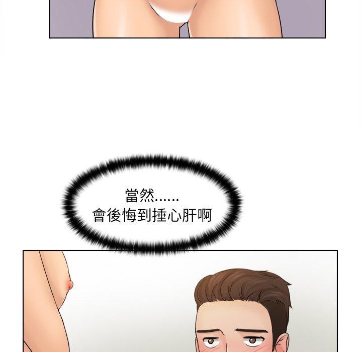 第3话 - 第103.jpg页
