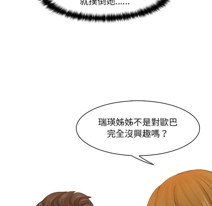 第3话 - 第105.jpg页