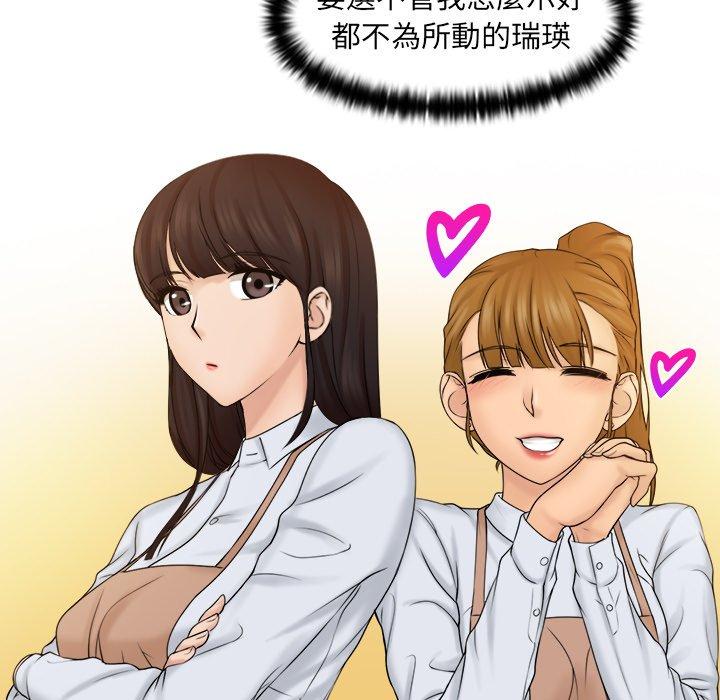 第3话 - 第109.jpg页