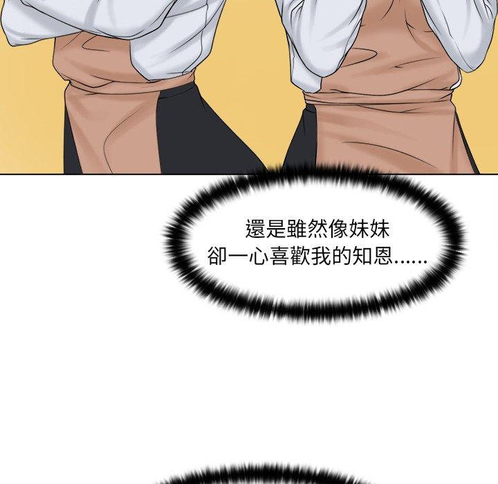 第3话 - 第110.jpg页