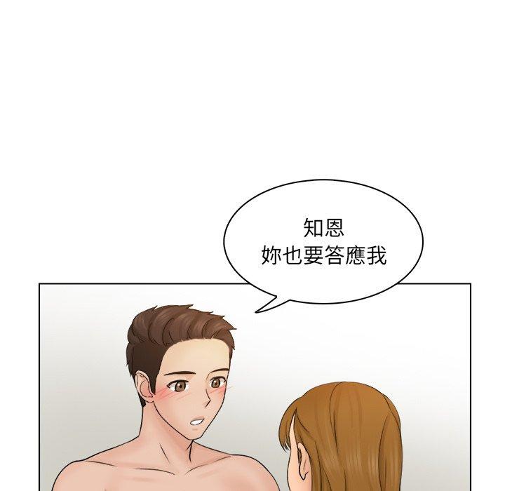 第3话 - 第118.jpg页
