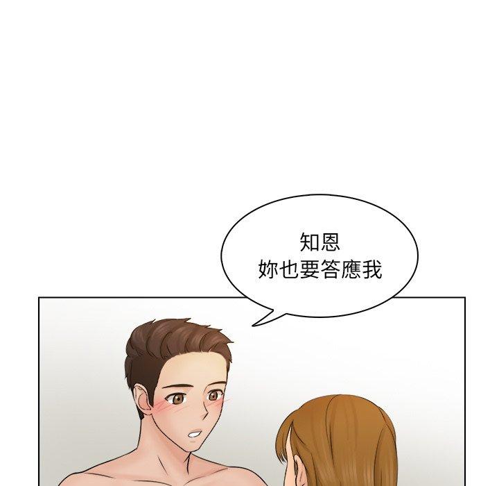 第4话 - 第5.jpg页