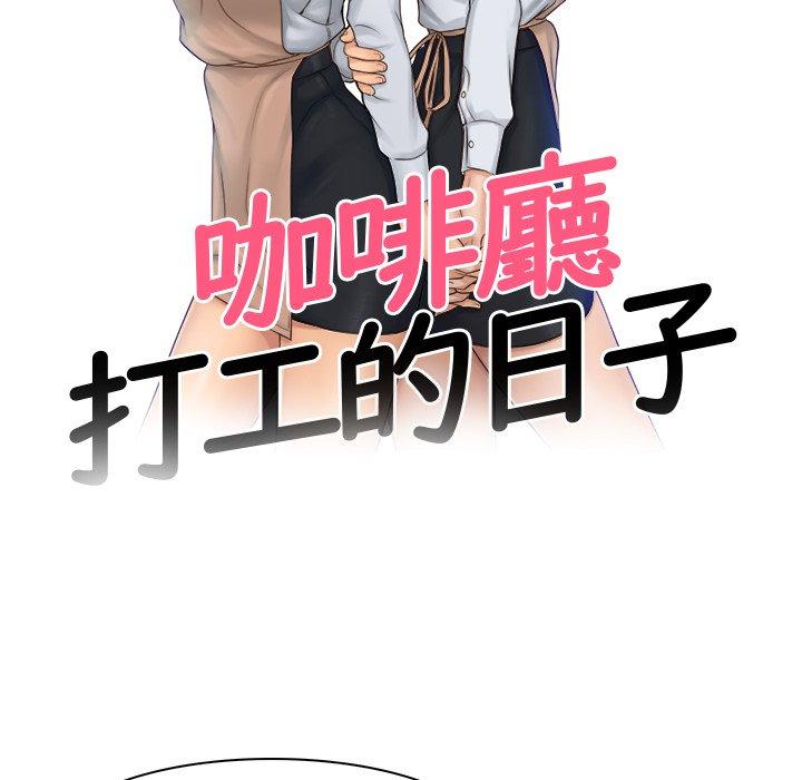 第4话 - 第10.jpg页