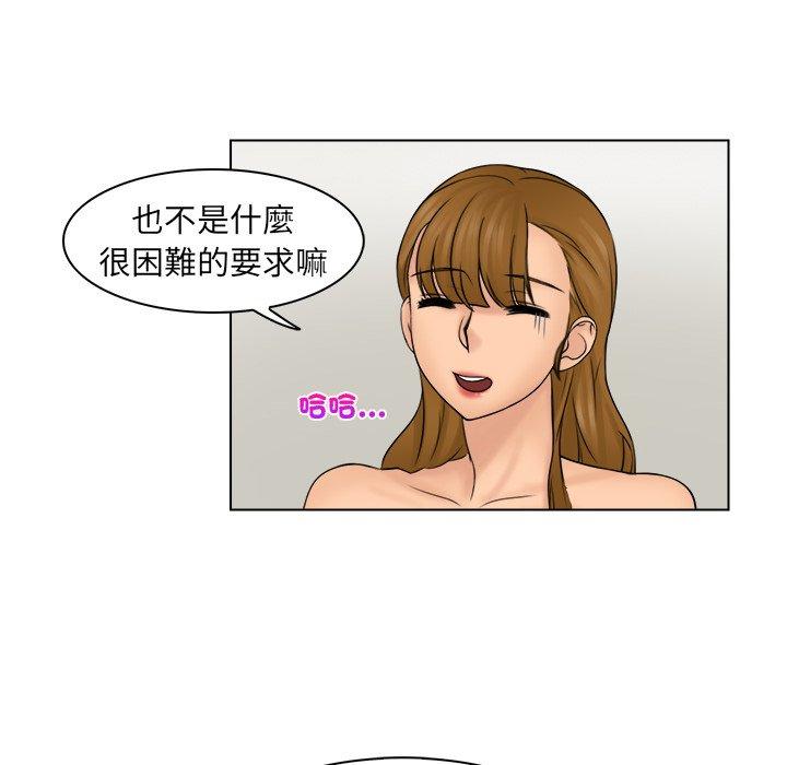第4话 - 第12.jpg页