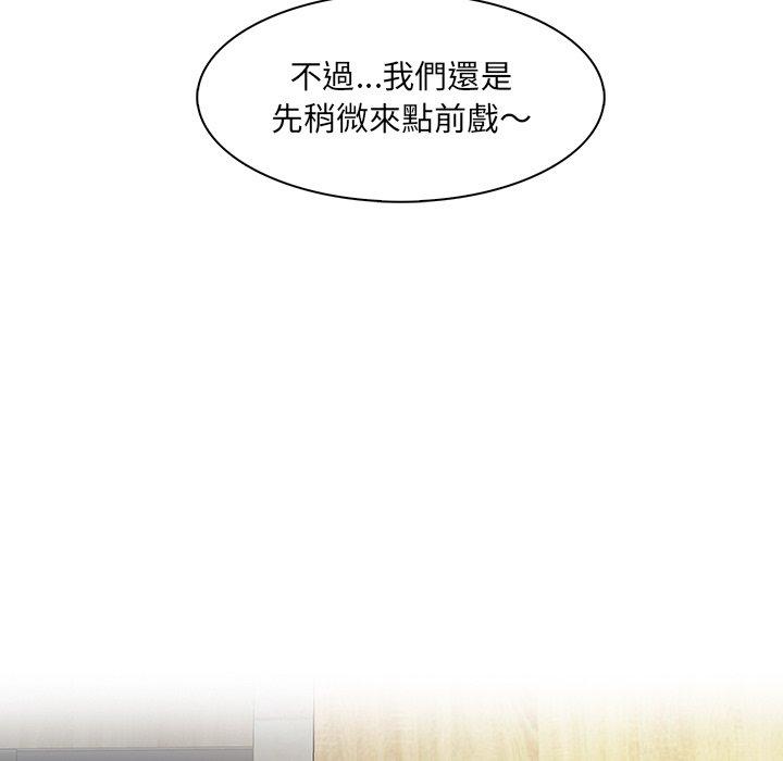 第4话 - 第13.jpg页