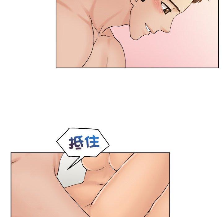第4话 - 第17.jpg页