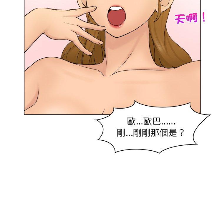 第4话 - 第19.jpg页