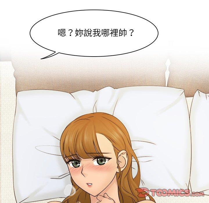 第4话 - 第20.jpg页