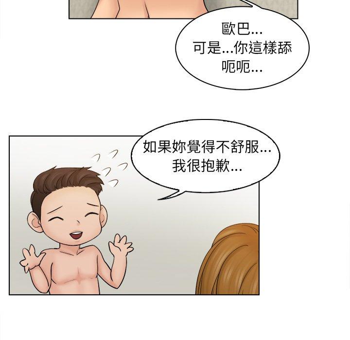 第4话 - 第31.jpg页