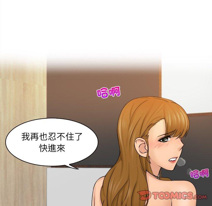 第4话 - 第32.jpg页