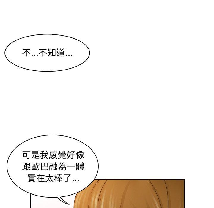 第4话 - 第39.jpg页