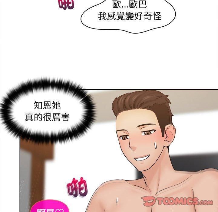 第4话 - 第44.jpg页