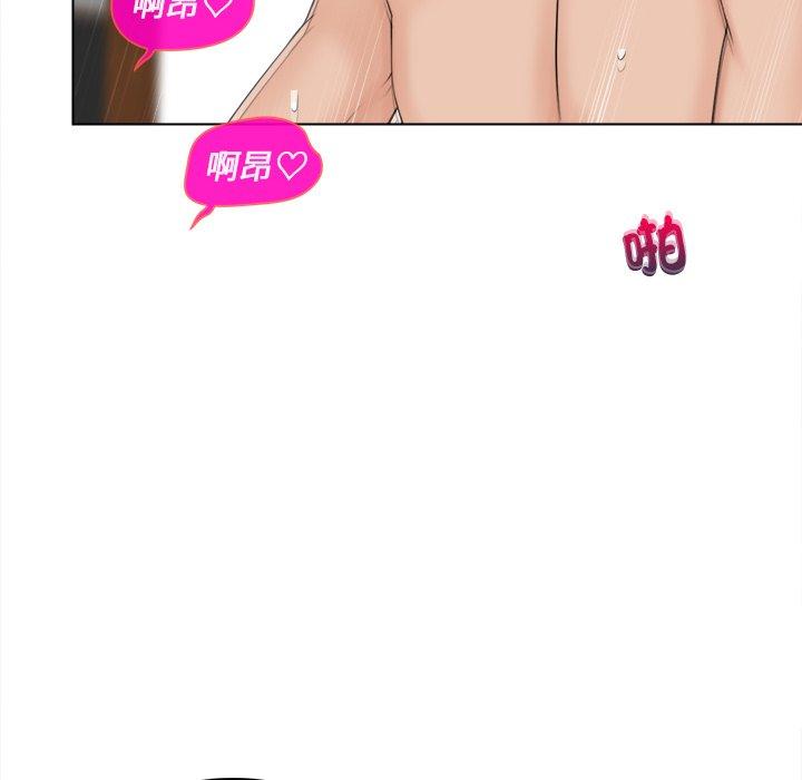 第4话 - 第45.jpg页
