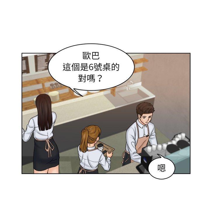 第4话 - 第53.jpg页