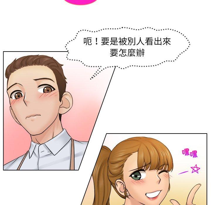 第4话 - 第55.jpg页