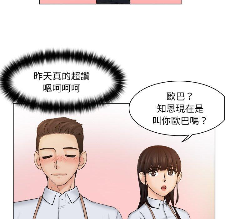第4话 - 第57.jpg页