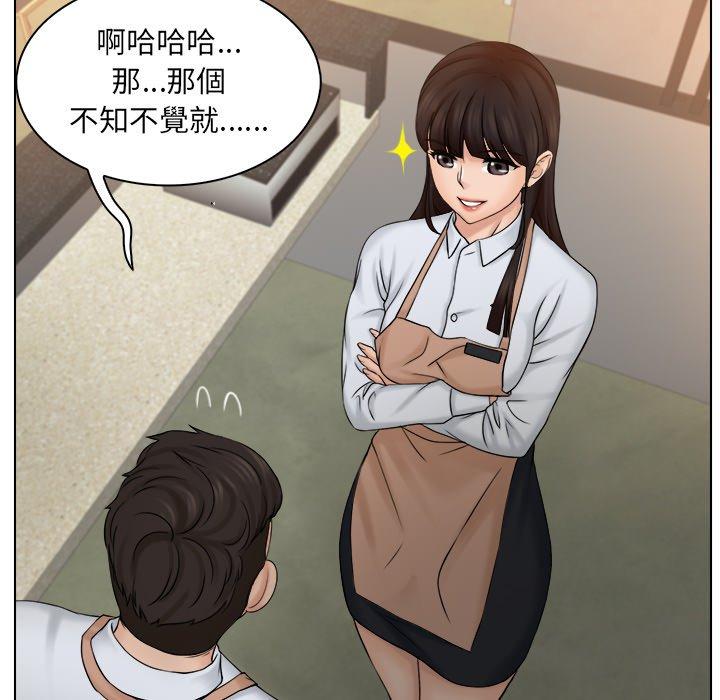 第4话 - 第59.jpg页