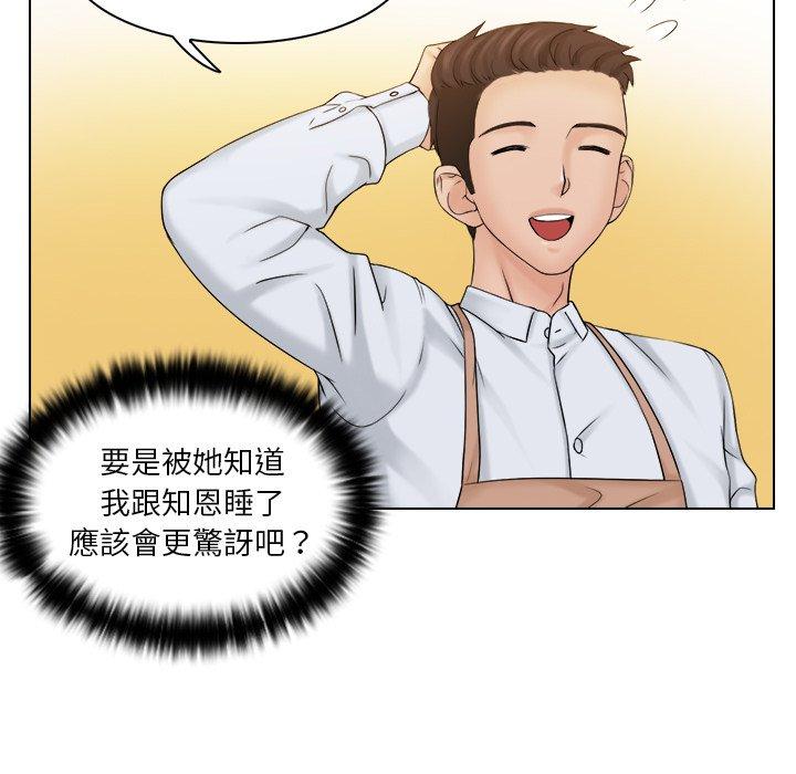 第4话 - 第61.jpg页