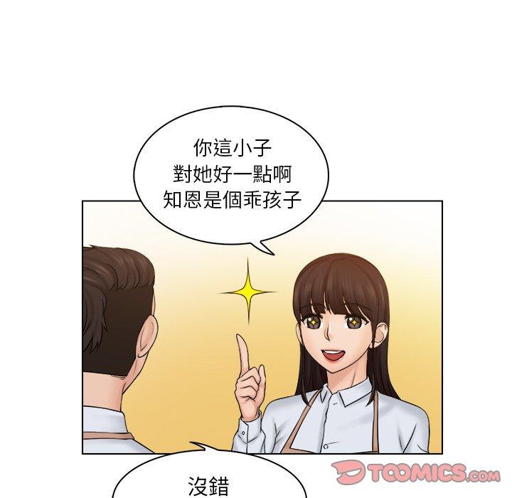 第4话 - 第62.jpg页