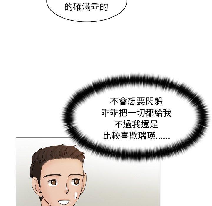 第4话 - 第63.jpg页