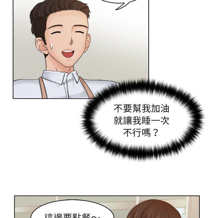 第4话 - 第66.jpg页