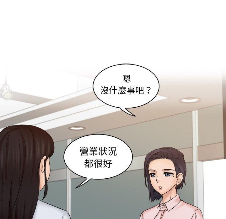 第4话 - 第73.jpg页