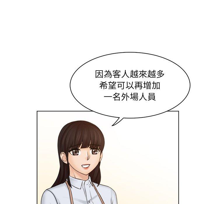第4话 - 第75.jpg页