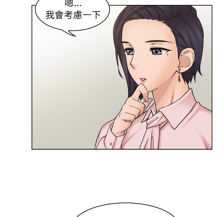 第4话 - 第77.jpg页