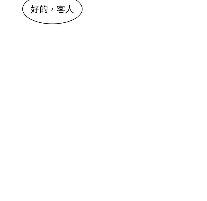 第4话 - 第81.jpg页