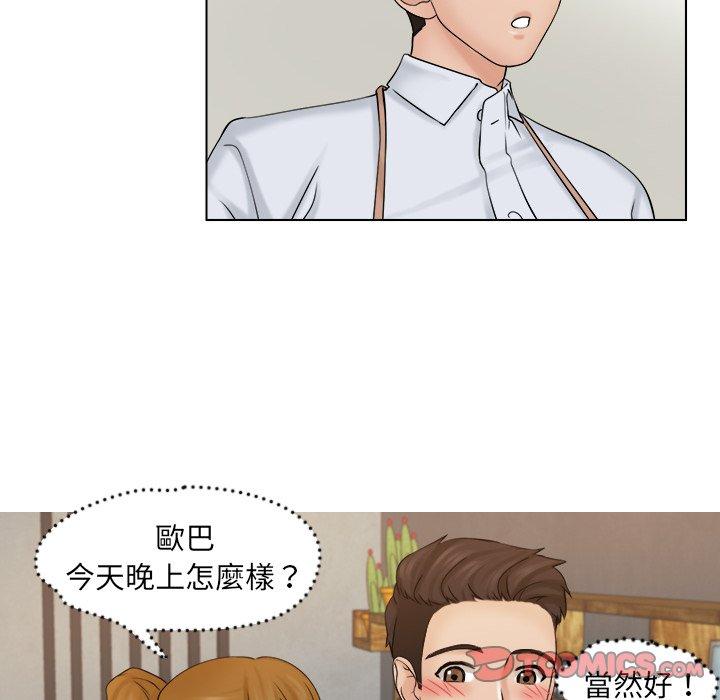 第4话 - 第86.jpg页