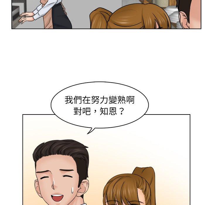 第4话 - 第89.jpg页