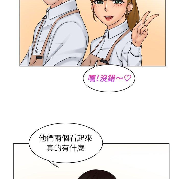 第4话 - 第90.jpg页