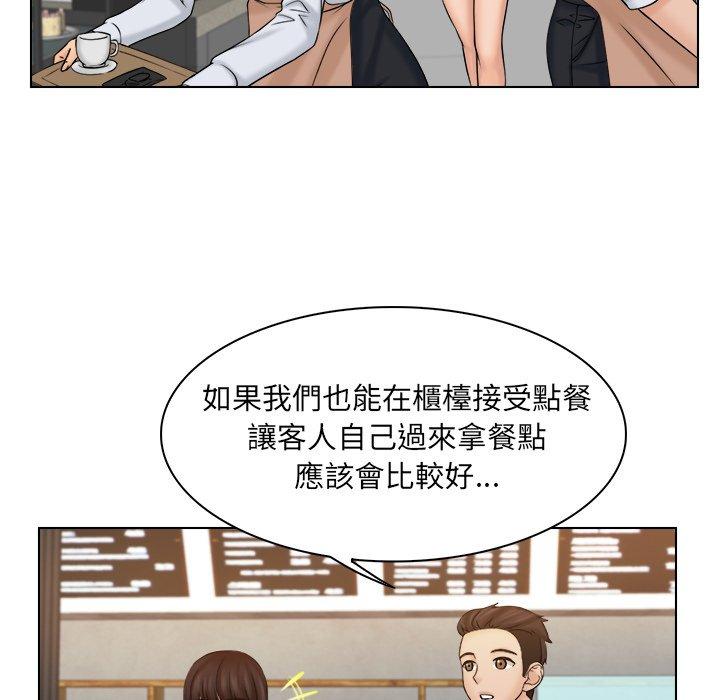 第4话 - 第93.jpg页