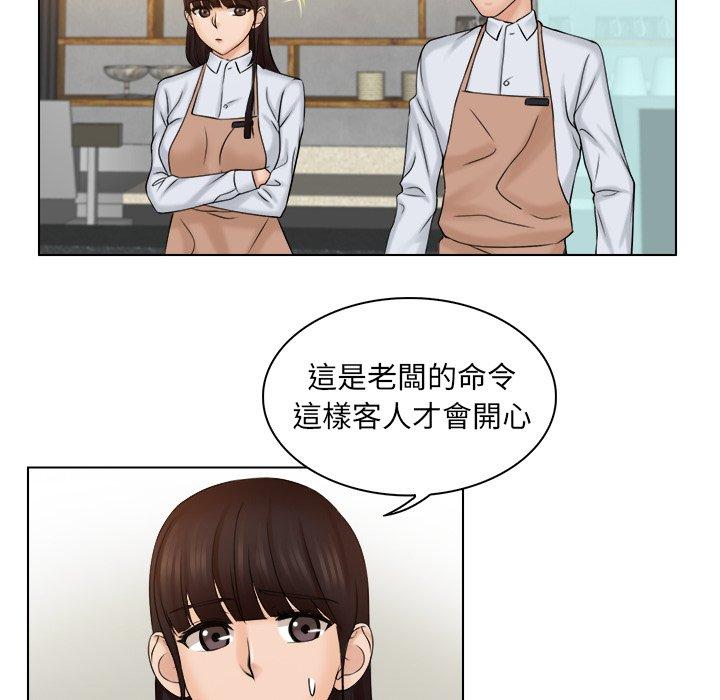 第4话 - 第94.jpg页