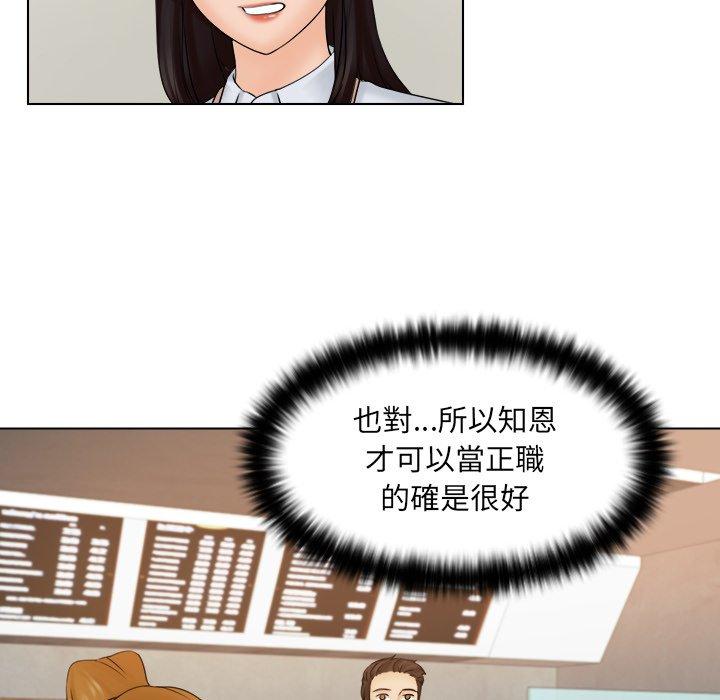 第4话 - 第95.jpg页
