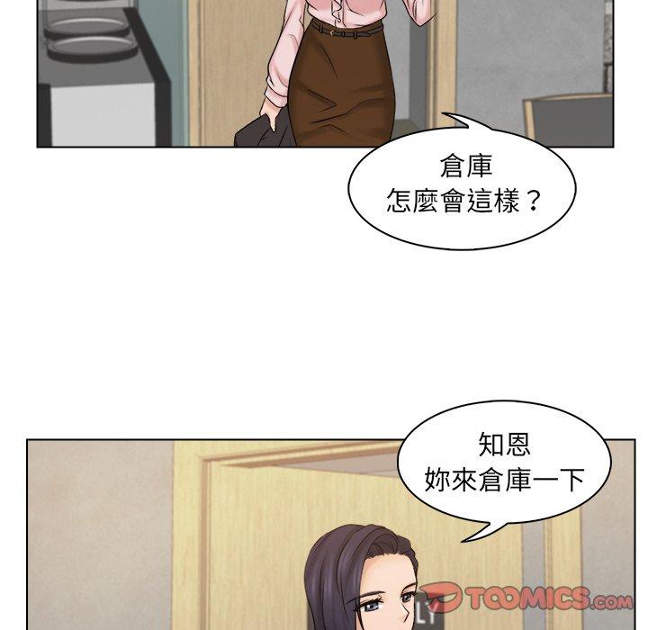 第4话 - 第98.jpg页