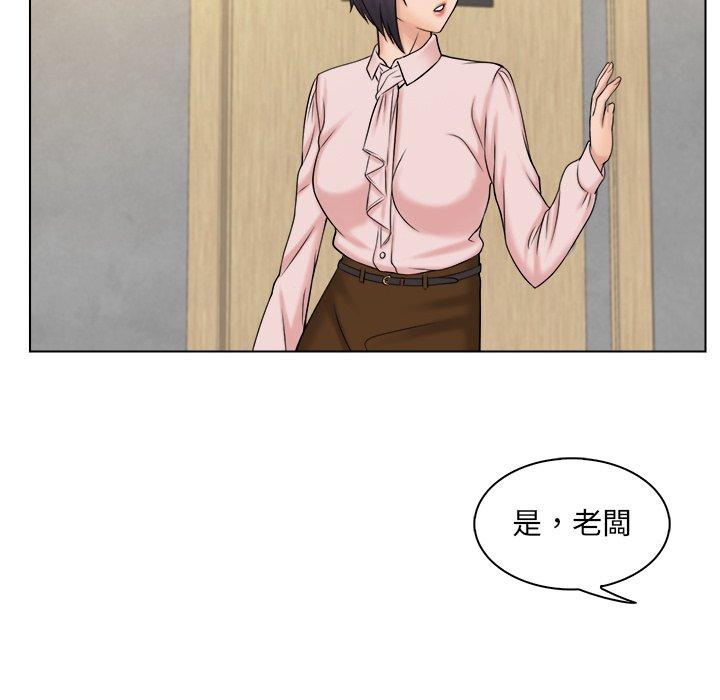 第4话 - 第99.jpg页