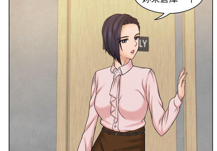 第5话 - 第3.jpg页