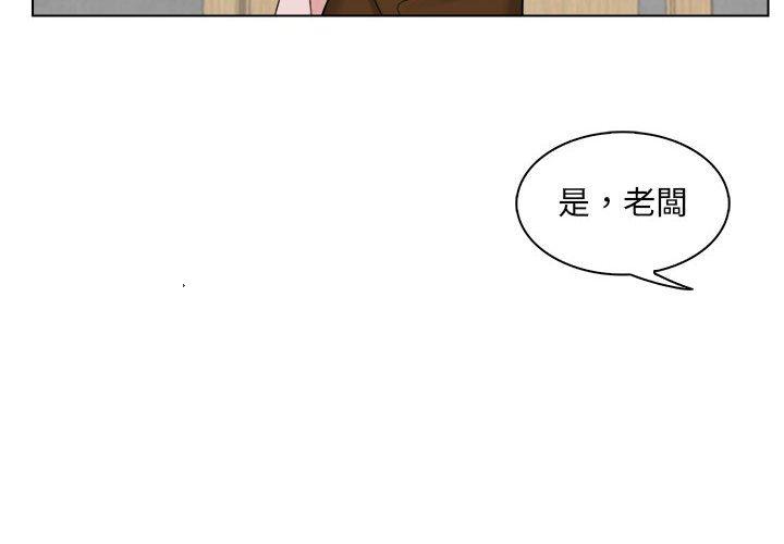 第5话 - 第4.jpg页