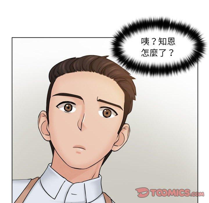 第5话 - 第8.jpg页